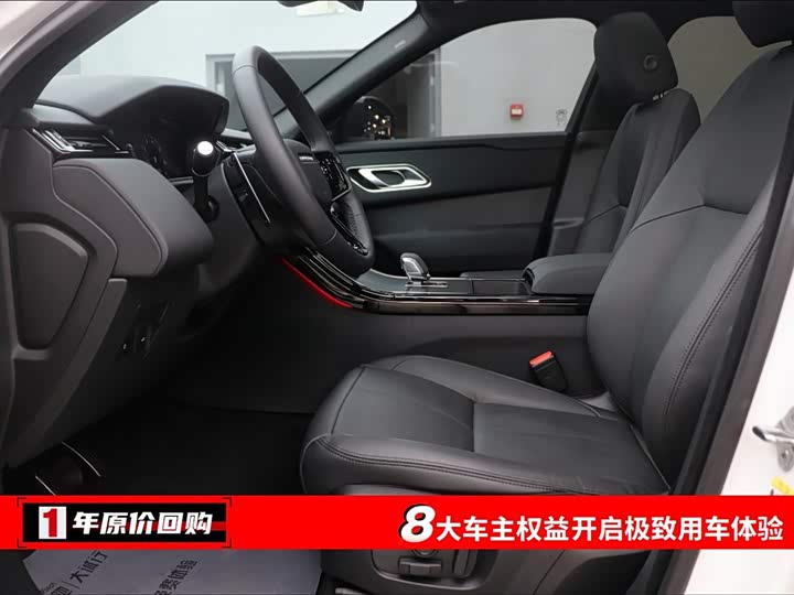 Фото 5 - Land Rover Range Rover Velar