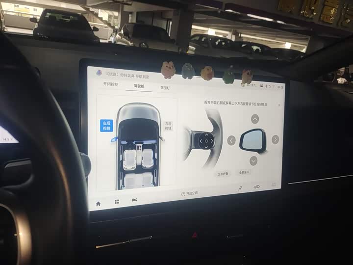 Фото 13 - GAC Aion Y