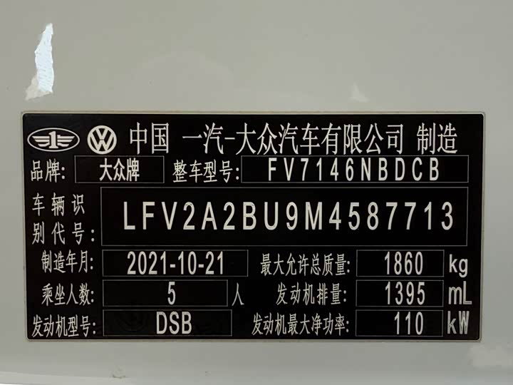 Фото 23 - Volkswagen Sagitar L