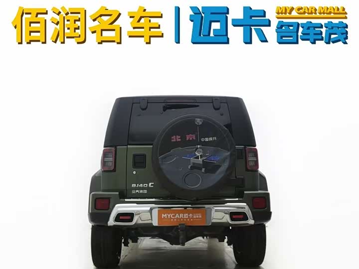 Фото 10 - BAIC Beijing BJ40