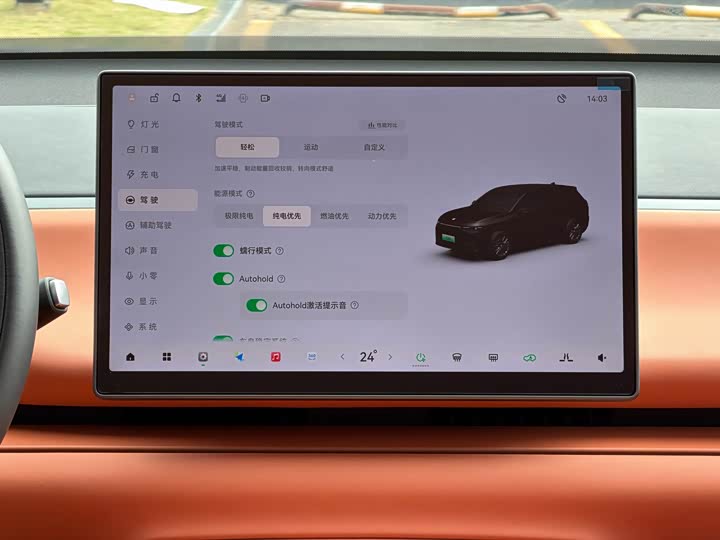 Фото 14 - Leapmotor C10