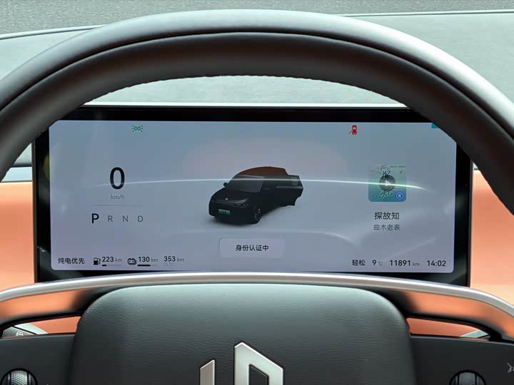 Фото 15 - Leapmotor C10