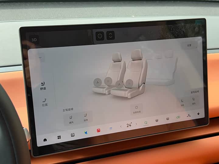 Фото 6 - Leapmotor C10