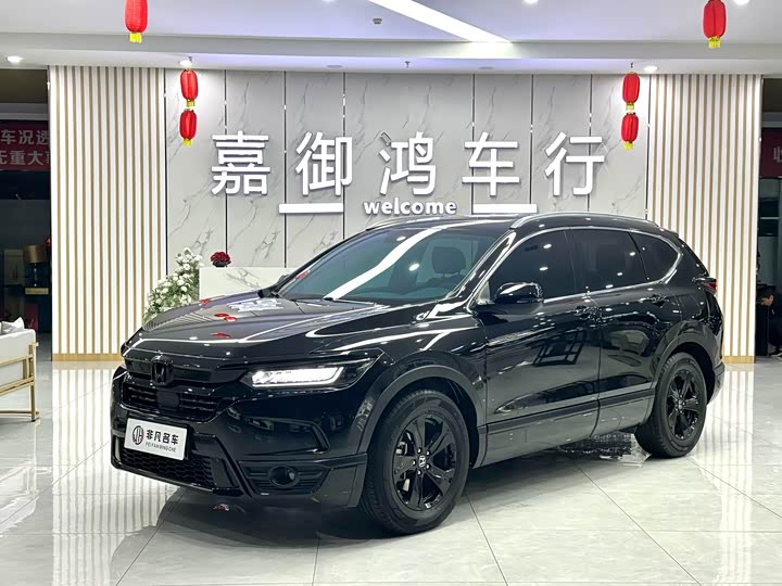 Фото 1 - Honda Breeze