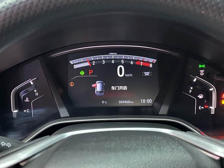 Фото 6 - Honda Breeze