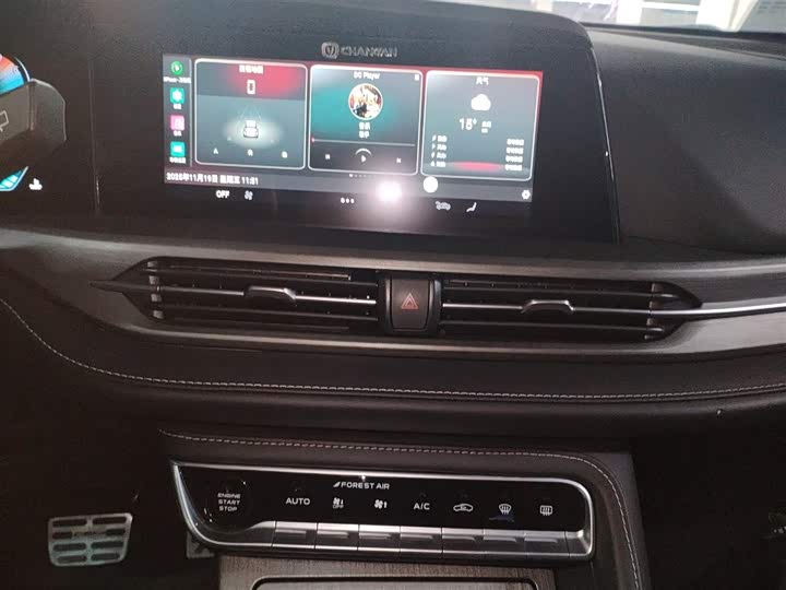 Фото 13 - Changan CS55 Plus