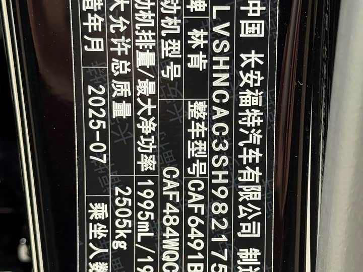 Фото 13 - Lincoln Nautilus