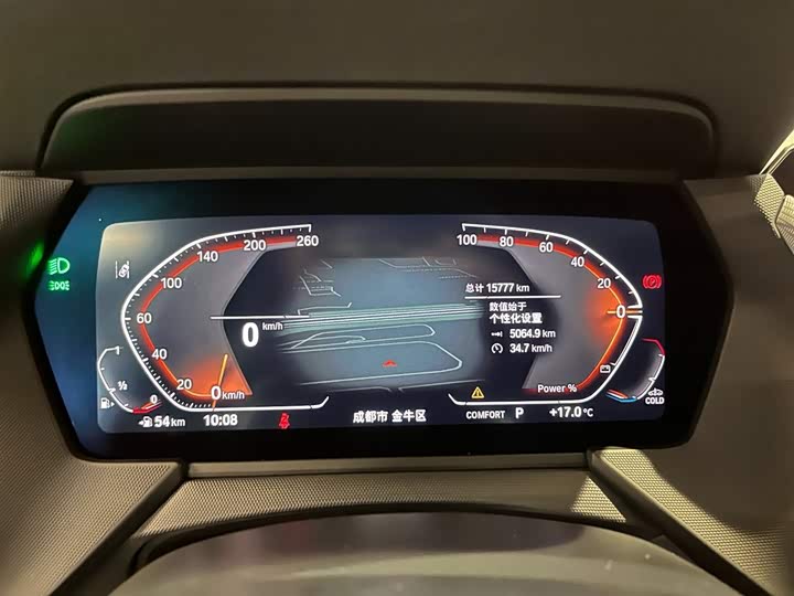 Фото 9 - BMW 2 Series