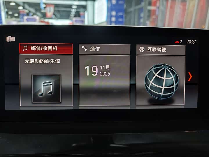 Фото 12 - BMW X1