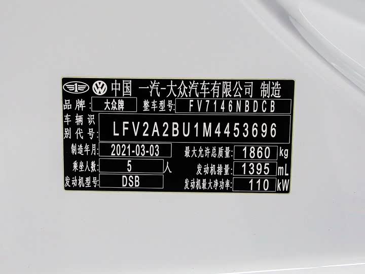 Фото 23 - Volkswagen Sagitar L