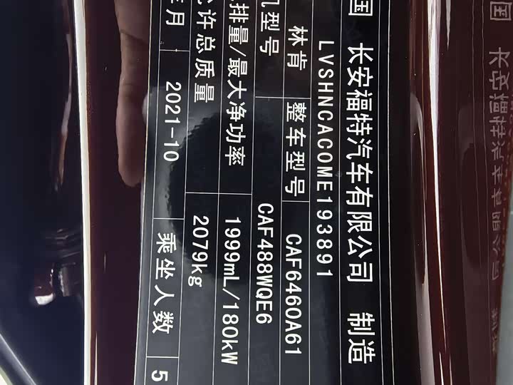 Фото 14 - Lincoln Corsair