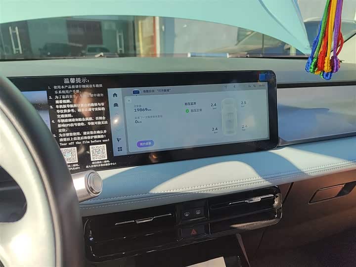 Фото 12 - Geely Geometry E Firefly