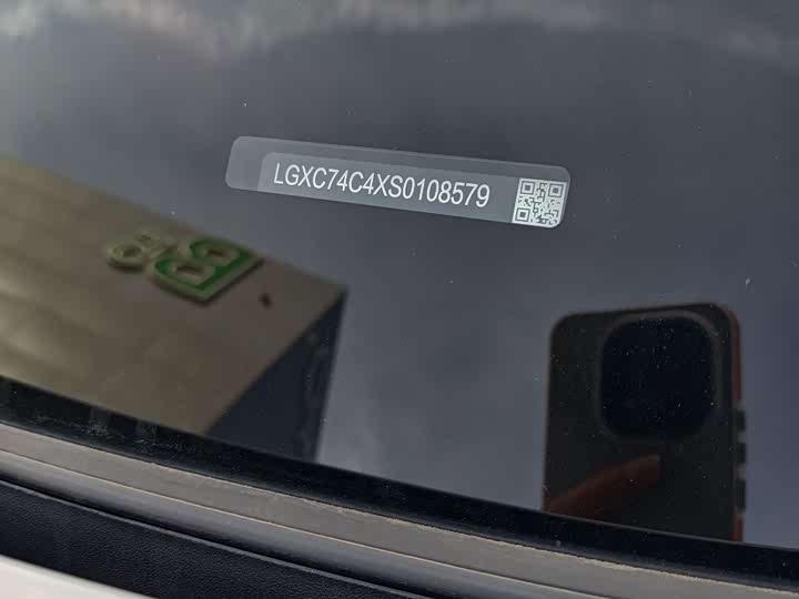 Фото 22 - BYD Song Plus Hybrid/EV