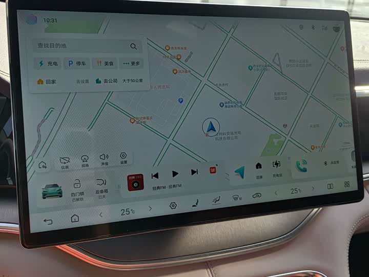 Фото 18 - BYD Song Plus Hybrid/EV