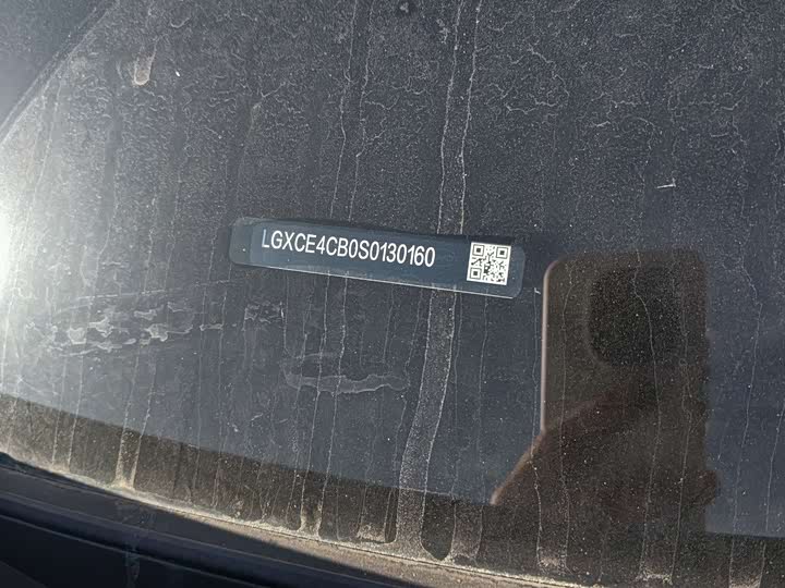 Фото 22 - BYD Song Plus Hybrid/EV