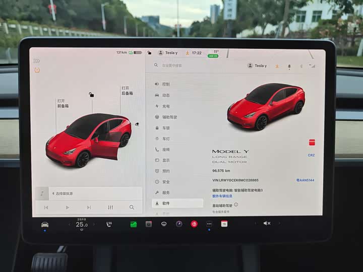 Фото 9 - Tesla Model Y