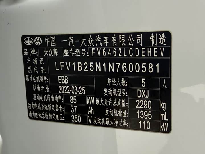 Фото 23 - Volkswagen Tayron GTE Hybrid