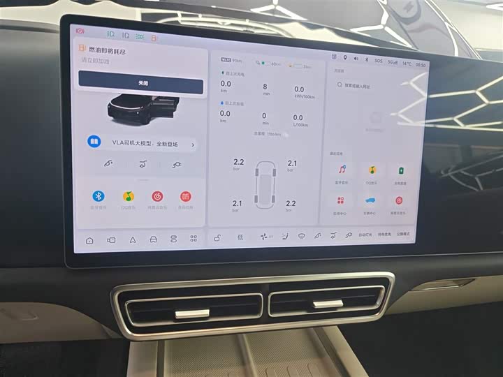 Фото 4 - LiXiang L7