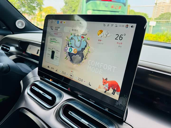 Фото 13 - Smart #1