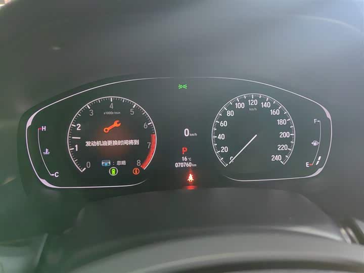 Фото 12 - Honda Inspire