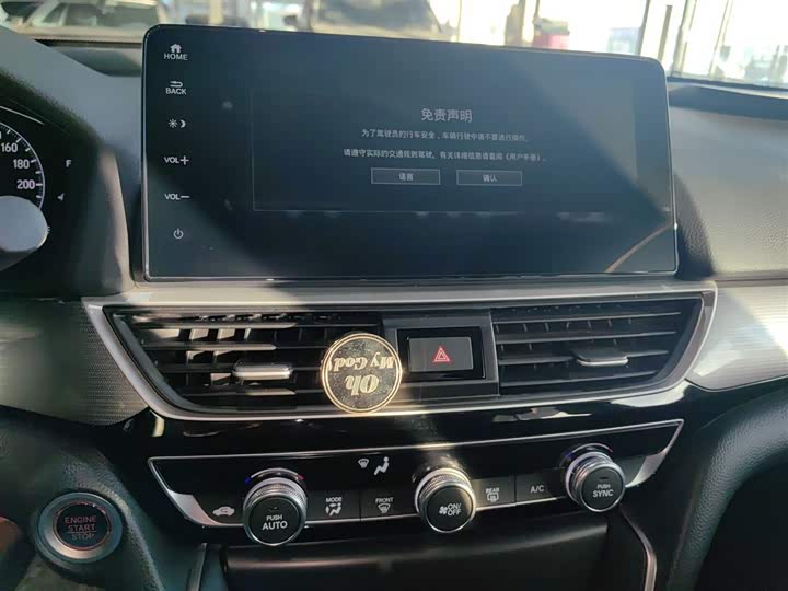 Фото 13 - Honda Inspire