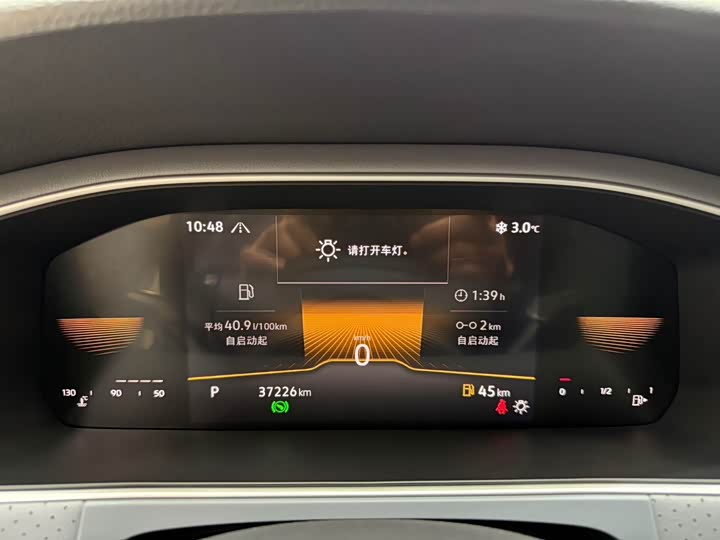 Фото 10 - Volkswagen Lavida