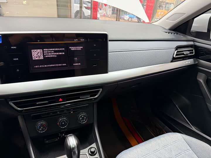 Фото 12 - Volkswagen Lavida