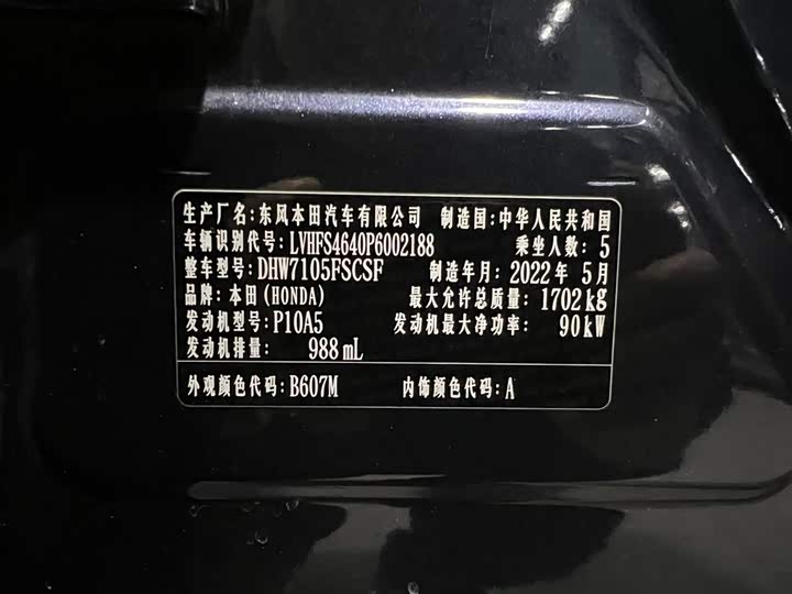 Фото 18 - Honda Envix