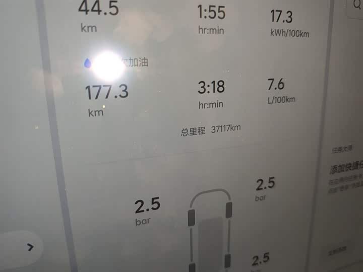 Фото 5 - LiXiang L7