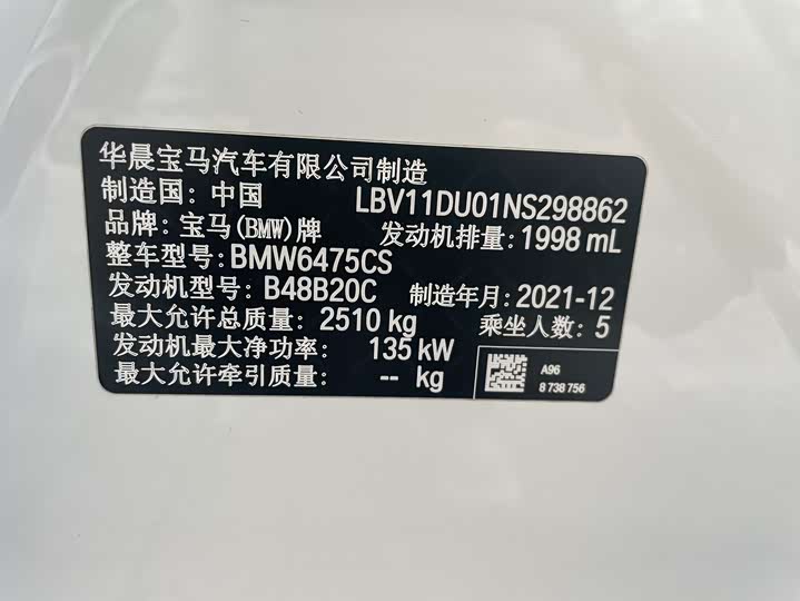 Фото 18 - BMW X3