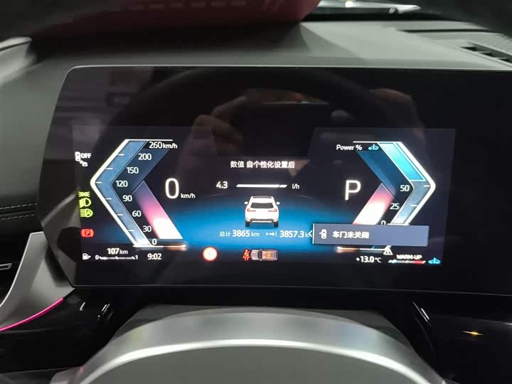 Фото 12 - BMW X1