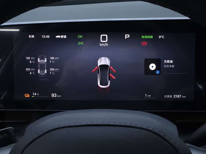 Фото 16 - BYD Seal