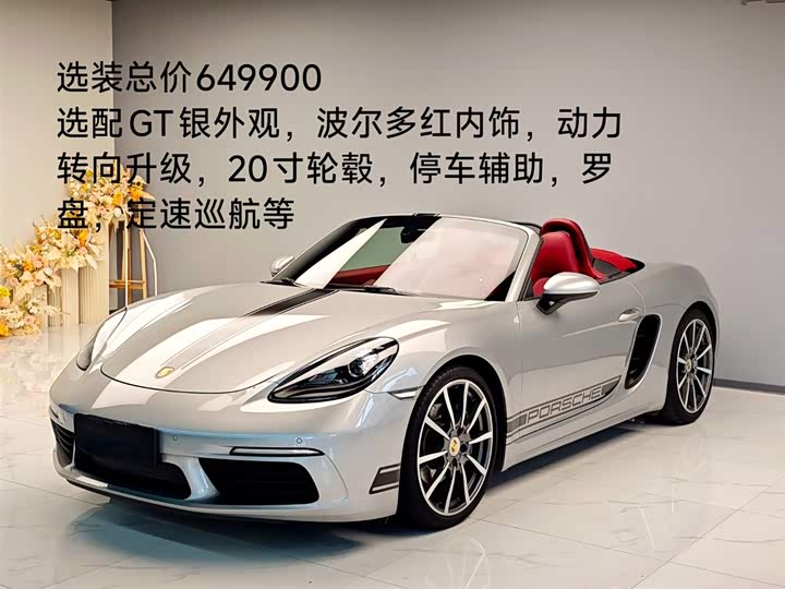 Фото 30 - Porsche 718