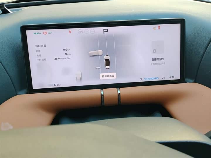 Фото 4 - XPeng G9