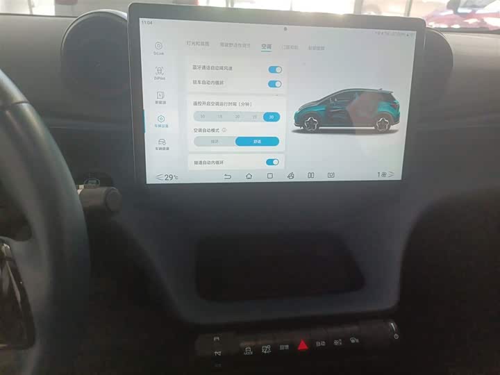 Фото 13 - BYD Dolphin