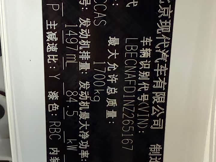 Фото 23 - Hyundai Elantra N line