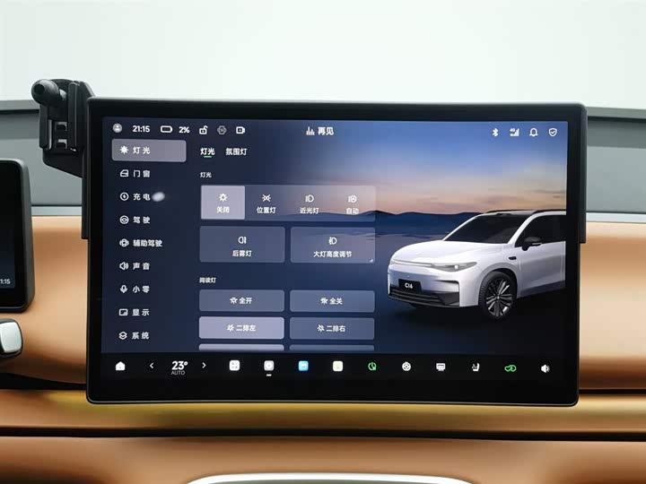 Фото 21 - Leapmotor C16