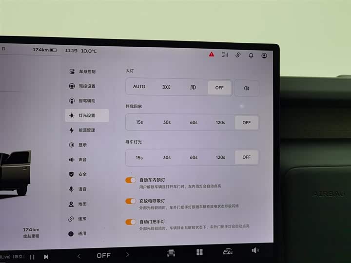 Фото 21 - Chery iCar V23