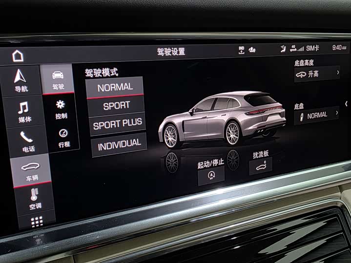 Фото 14 - Porsche Panamera