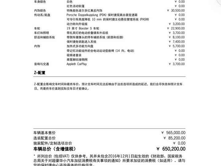 Фото 30 - Porsche 718