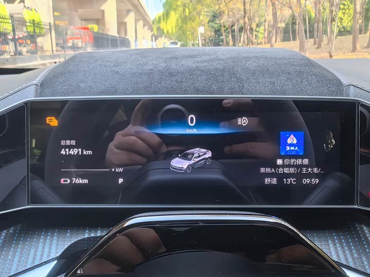 Фото 7 - Zeekr 001