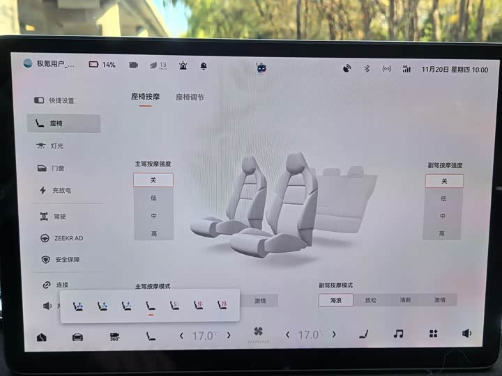 Фото 8 - Zeekr 001