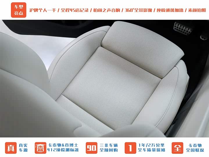 Фото 24 - Mercedes-Benz V-Class