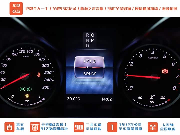 Фото 34 - Mercedes-Benz V-Class