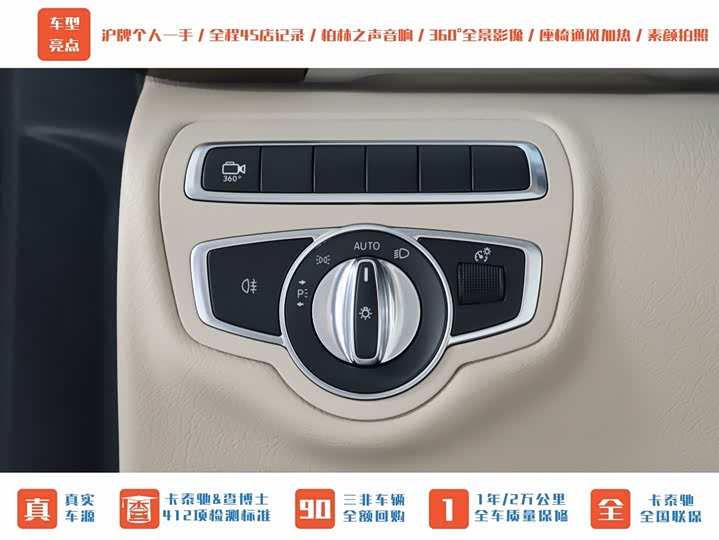 Фото 7 - Mercedes-Benz V-Class