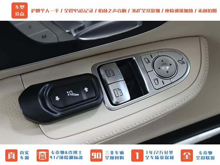 Фото 9 - Mercedes-Benz V-Class