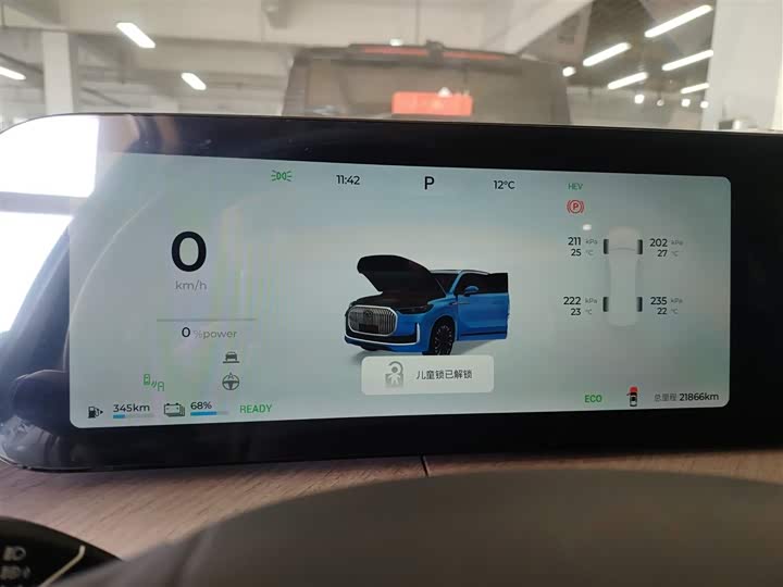 Фото 12 - Chery Tiggo 9 Hybrid