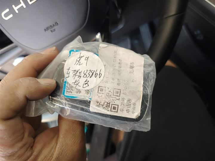 Фото 9 - Chery Tiggo 9 Hybrid