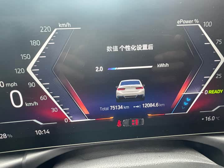 Фото 16 - BMW i3