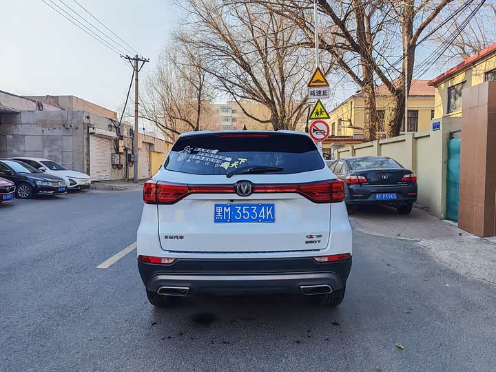 Фото 5 - Changan CS75